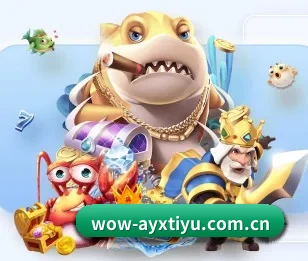 ayx爱游戏体育的故事
